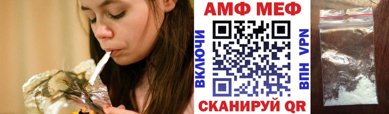 гидра как найти закладки Новозыбков Amphetamine VHQ
