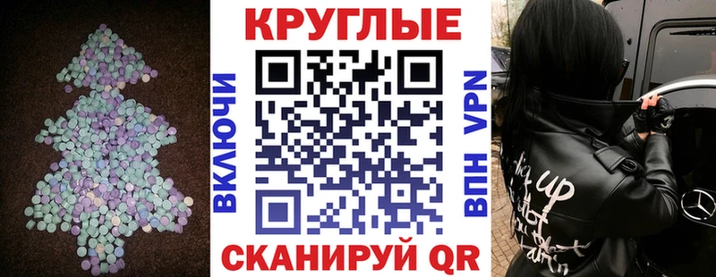 ЭКСТАЗИ TESLA  купить   Новозыбков 