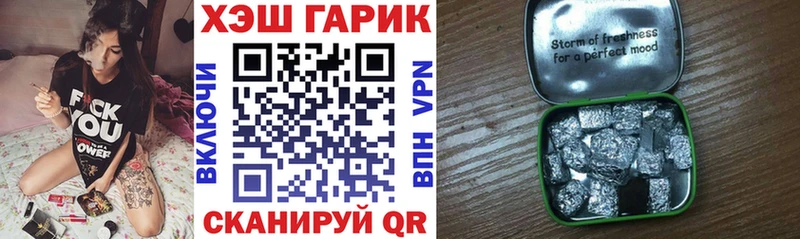 ГАШИШ гарик  как найти закладки  Новозыбков 