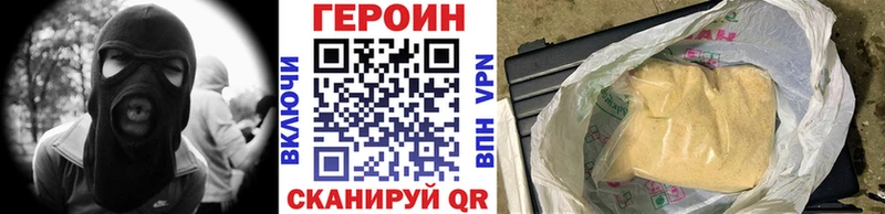 mega зеркало  Новозыбков  Героин Афган 