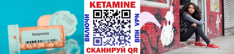 закладка  Новозыбков  Кетамин VHQ 