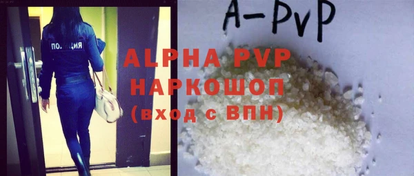 дживик Рославль