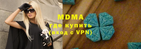 хмурый Бронницы