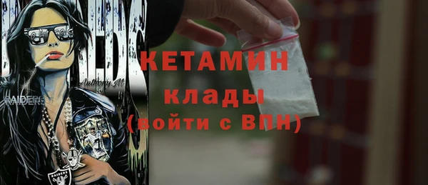 дживик Рославль
