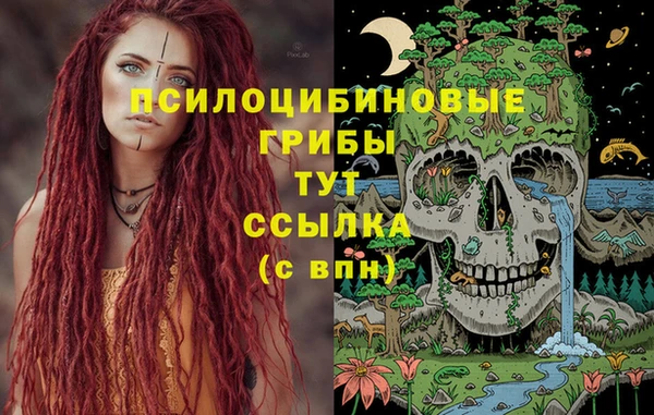 альфа пвп Сатка