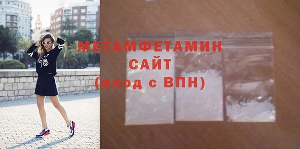 дмт Бугульма