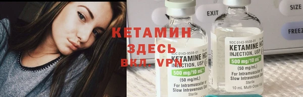 круглые Бородино