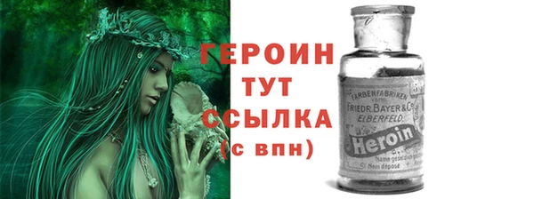 дживик Рославль