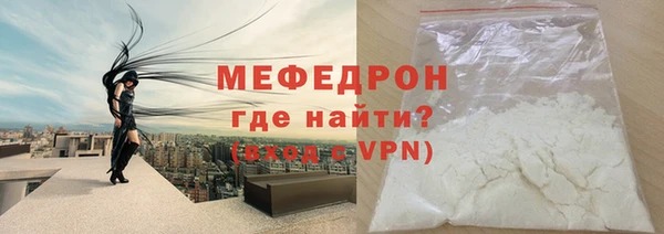 круглые Бородино