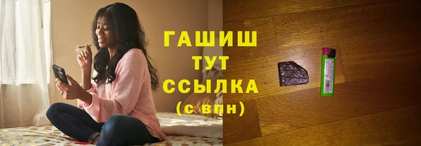 дживик Рославль