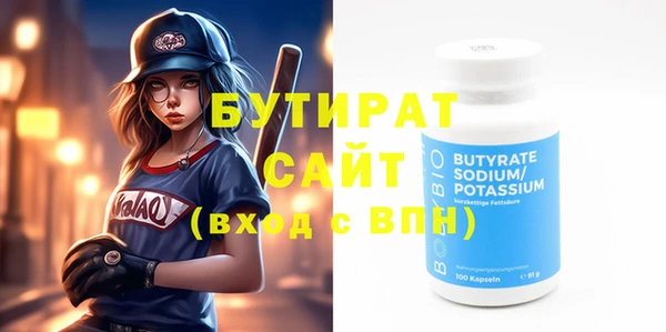 каннабис Ростов