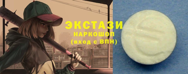 каннабис Ростов