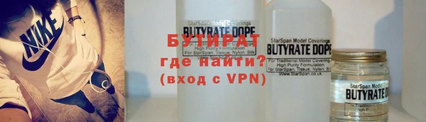 круглые Бородино