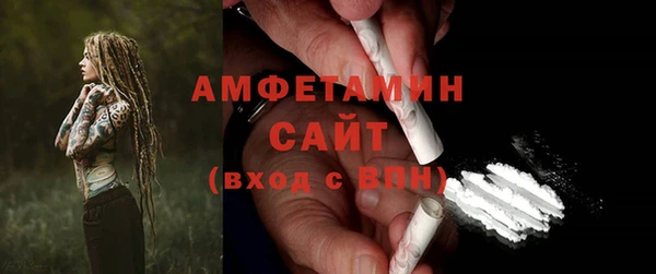 хмурый Бронницы