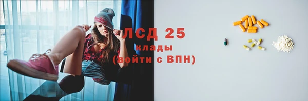 дживик Рославль