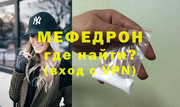дживик Рославль