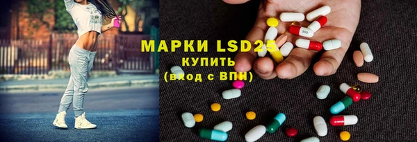 круглые Бородино