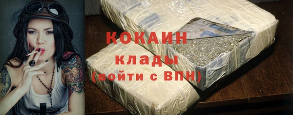 круглые Бородино