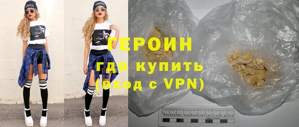 дживик Рославль