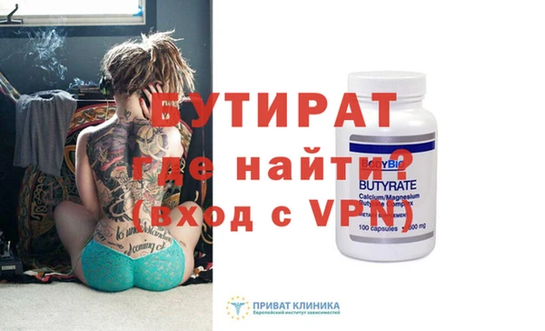 прущая мука Сафоново