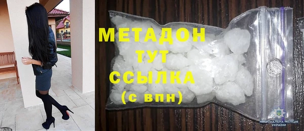 каннабис Ростов