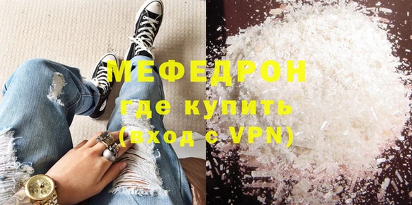 хмурый Бронницы