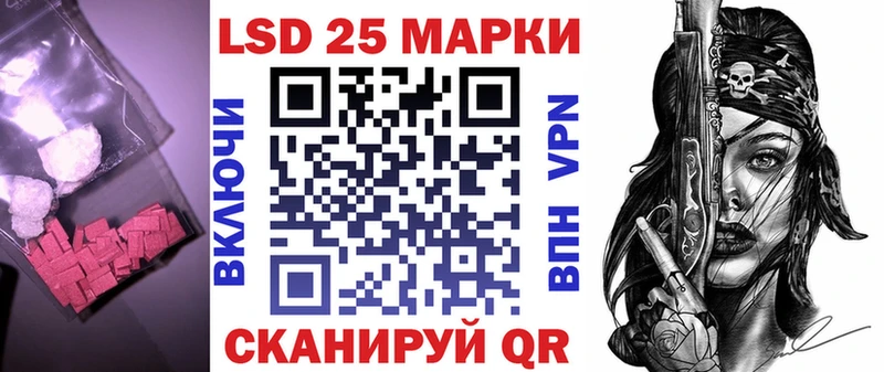 Лсд 25 экстази кислота  наркота  Новозыбков 