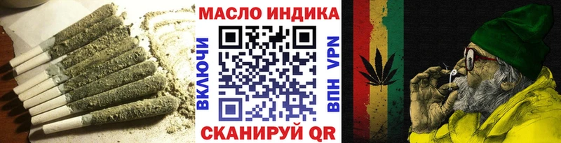 ТГК вейп  Новозыбков 